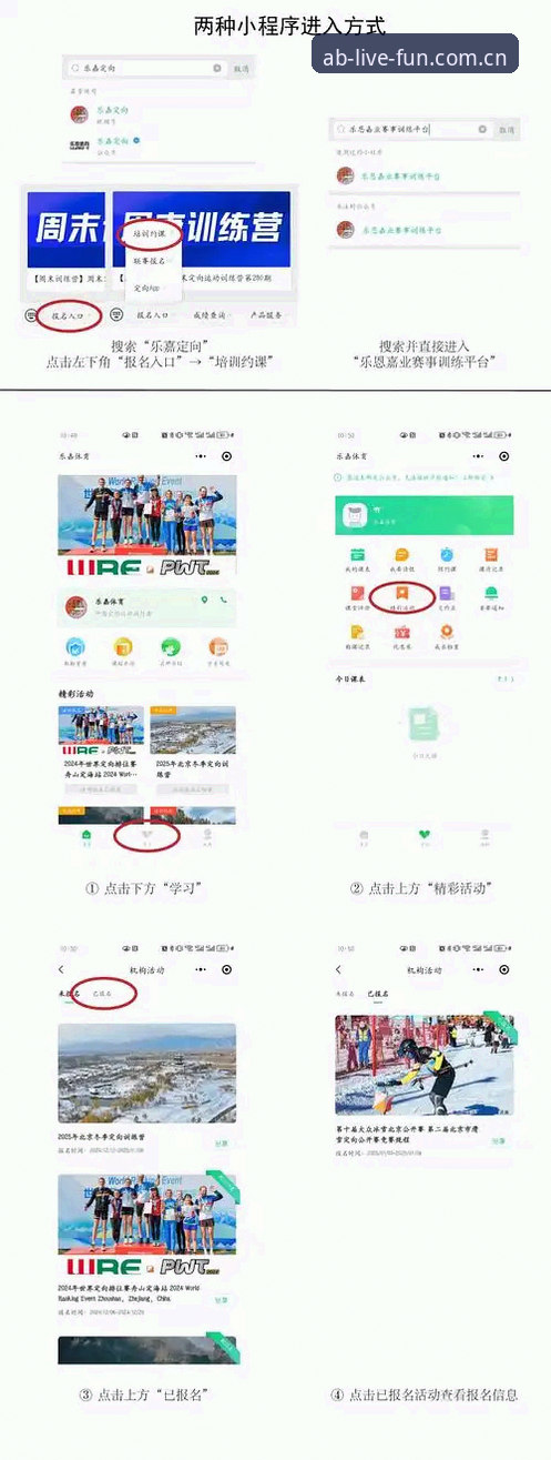 AB娱乐平台赛事数据版实用查询技巧