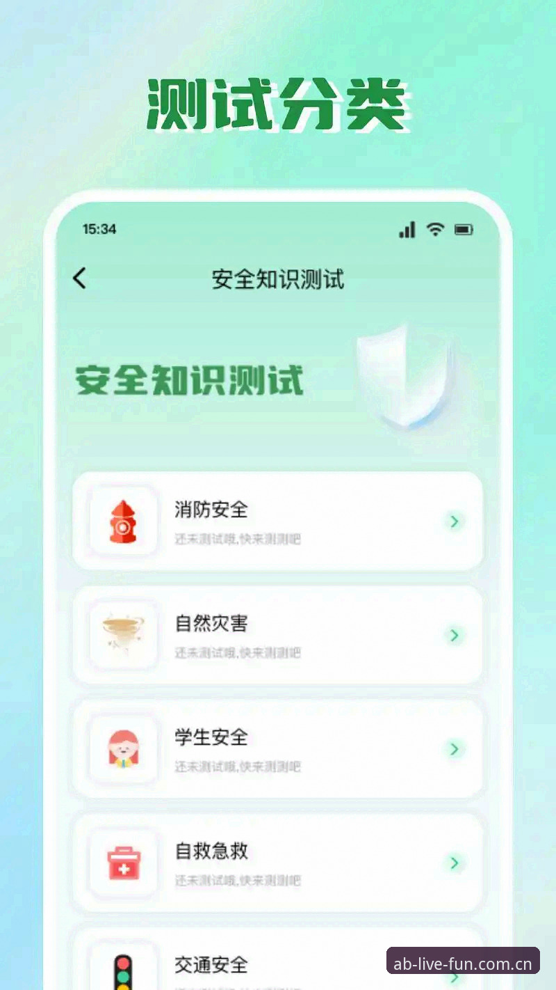 新版AB中国官方APP下载安全吗？从v2.1.3实测数据说起